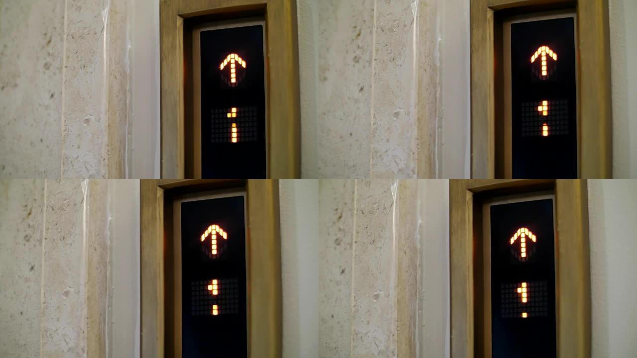 显示屏上的箭头亮起。显示屏显示电梯在哪里移动，向上或向下，现在位于哪个楼层，关闭