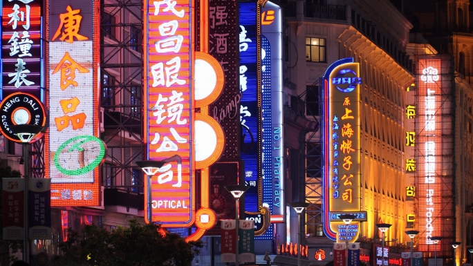 上海南京路夜景