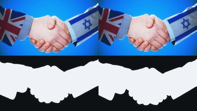 英国-以色列/握手概念动画国家和政治/与matte频道