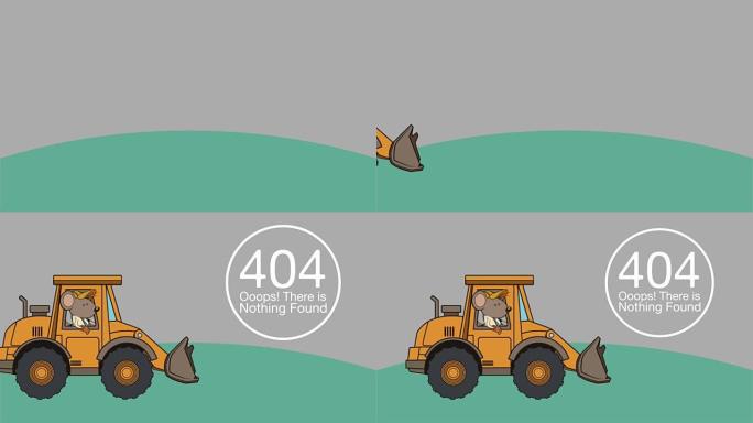 鼠标字符与挖掘机错误404动画