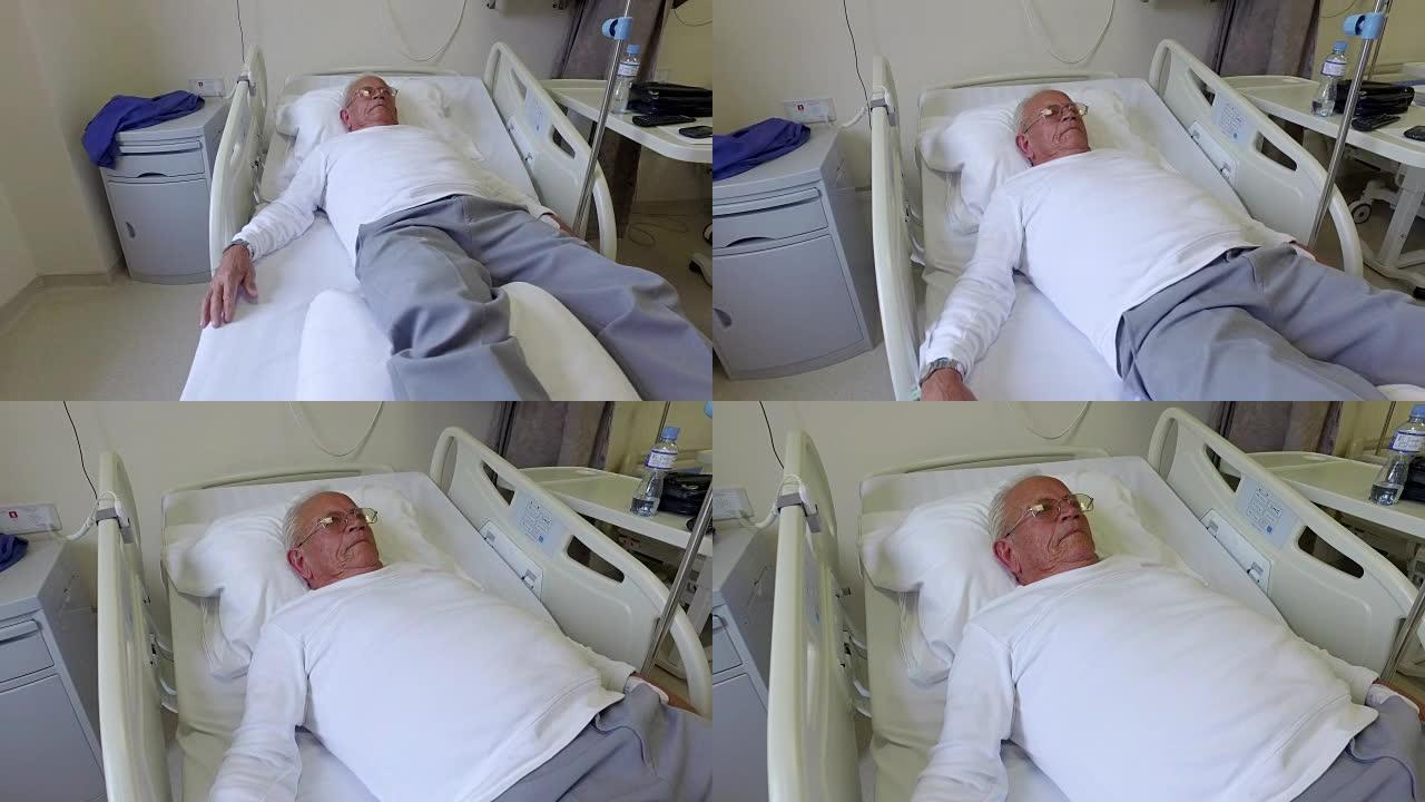 老人在医院的病床上休息