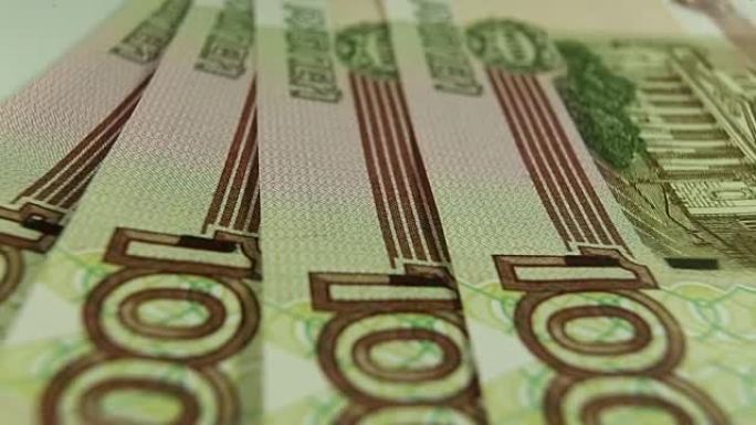 Russian rubles, the money closeup