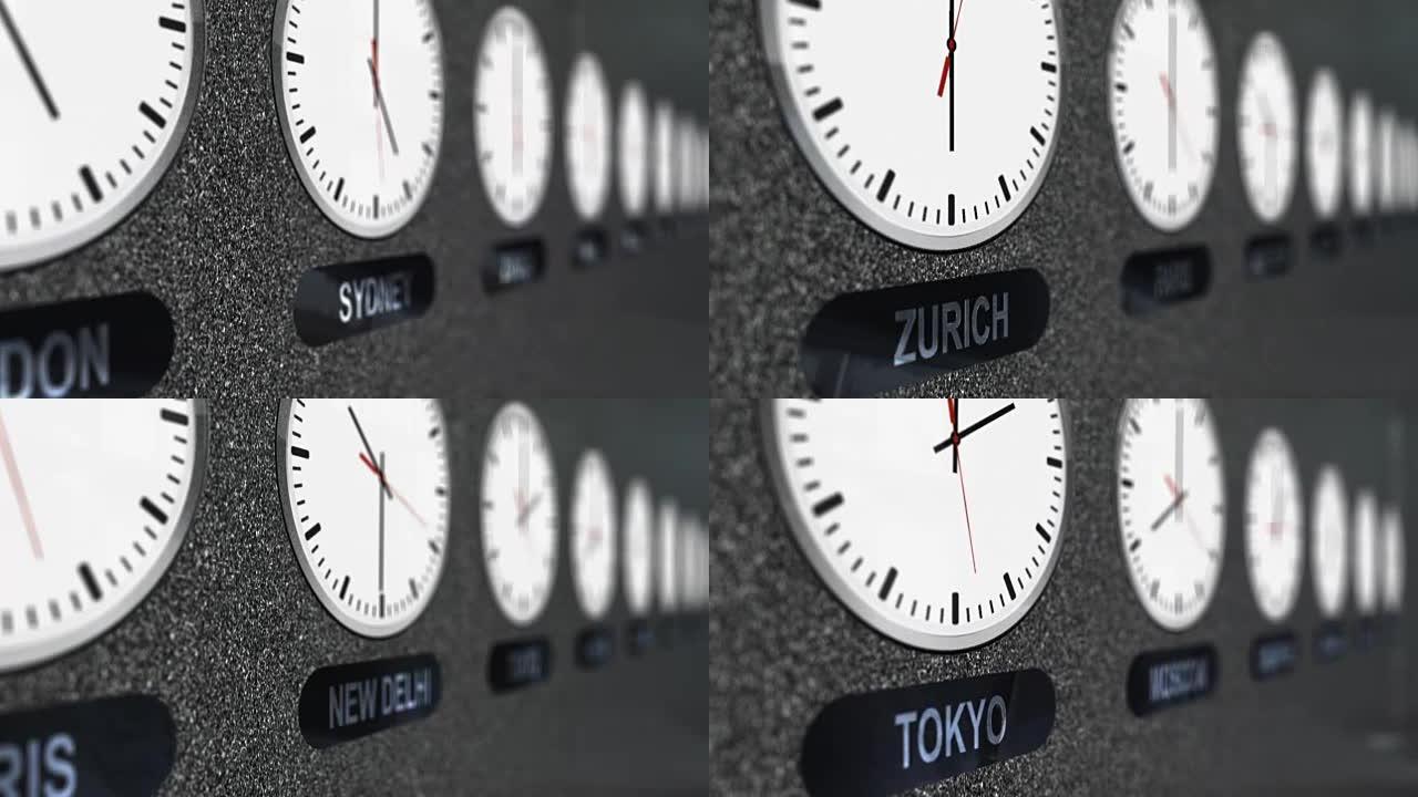世界各地不同时区的精确时钟