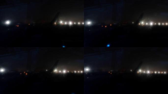 飞机准备在晚上起飞。从窗口观看。背景上的机场灯