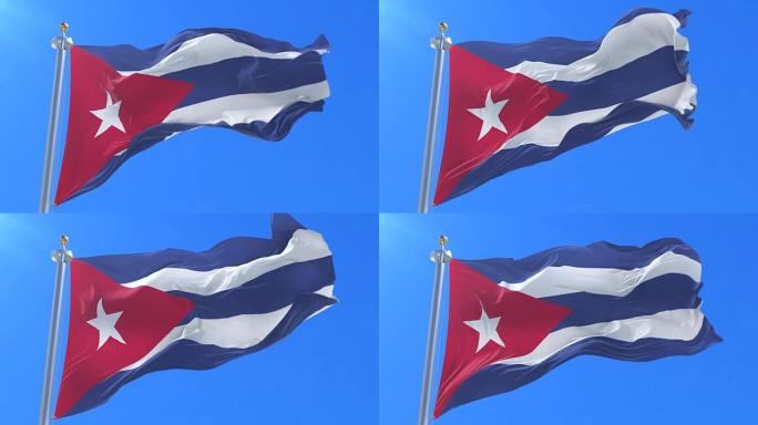 古巴国旗在缓慢的循环中飘扬