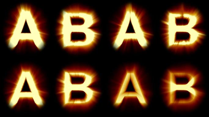 轻字母A和B-温暖的橙色光-强烈的闪烁和强烈的闪烁动画循环-隔离