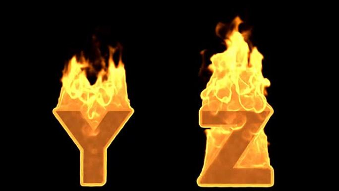 Y-Z。火焰燃烧火焰字母