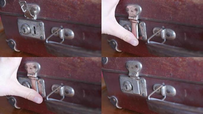 关闭旧手提箱的锁