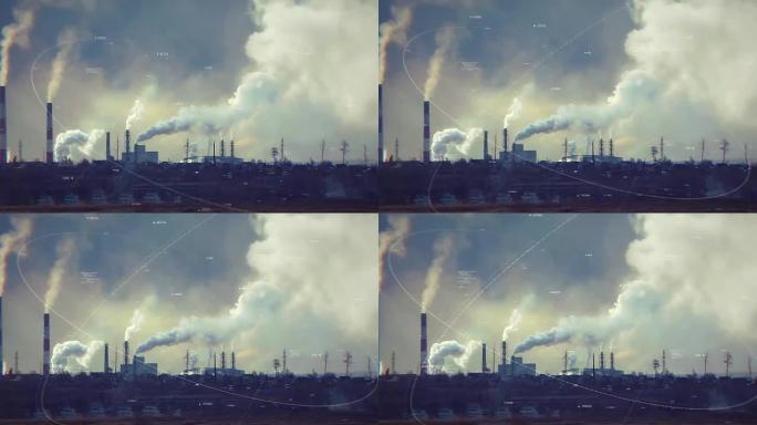 空气污染。环境问题。股票。有害排放物。工业烟囱，向环境排放。生态不好