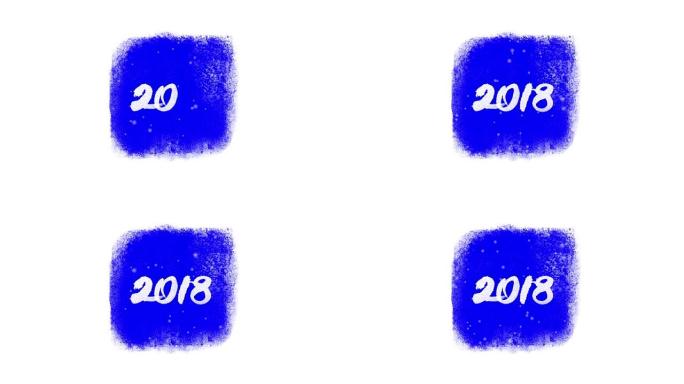 2018书法与雪在冰冻的窗户与蓝色Chromakey