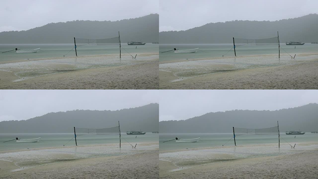 雨天的海滩凌空网。