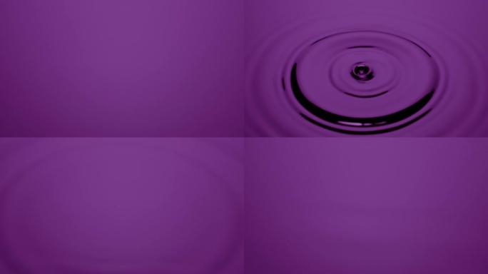 紫色波纹水