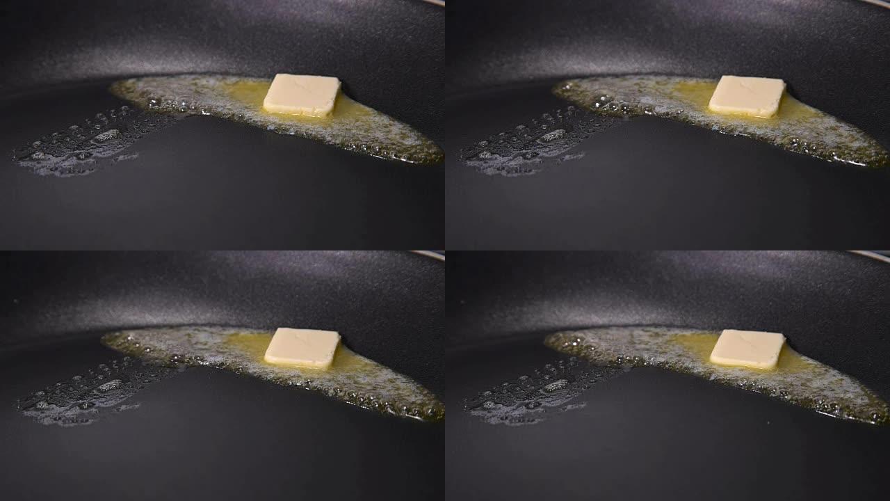 黄油在煎锅上融化和沸腾，特写