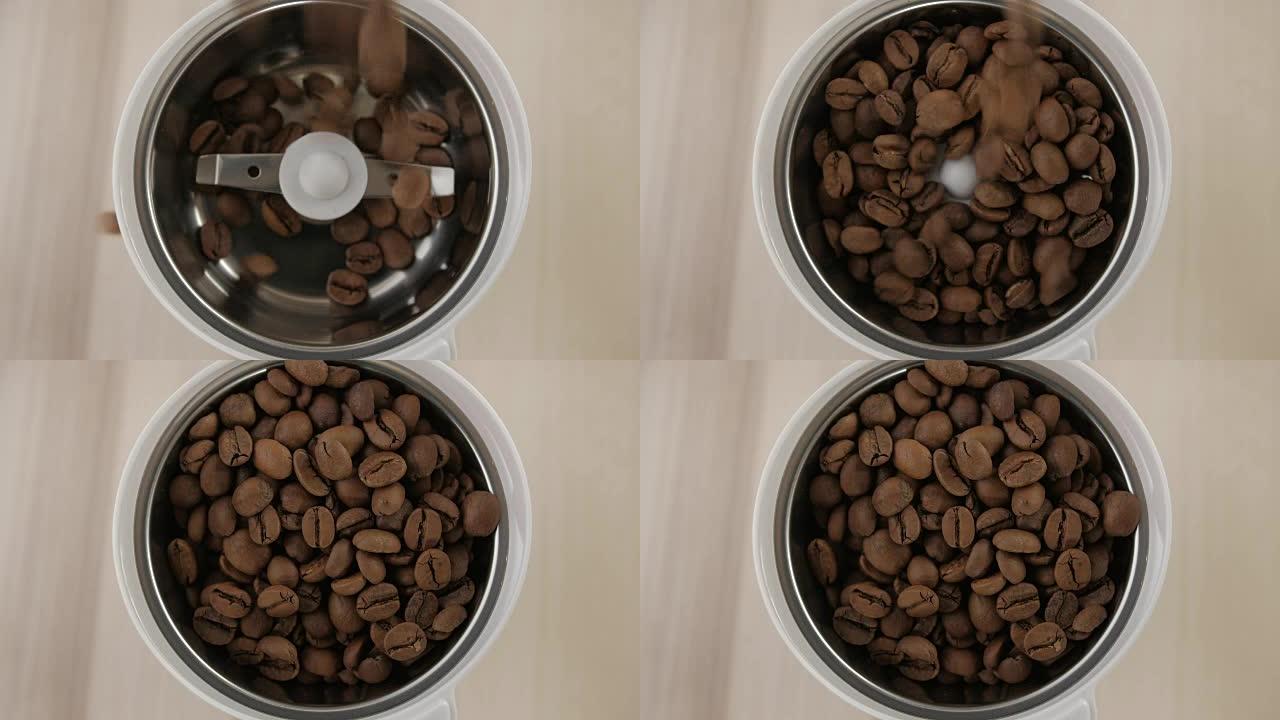 倒了咖啡豆。烤咖啡豆倒入咖啡研磨机。特写