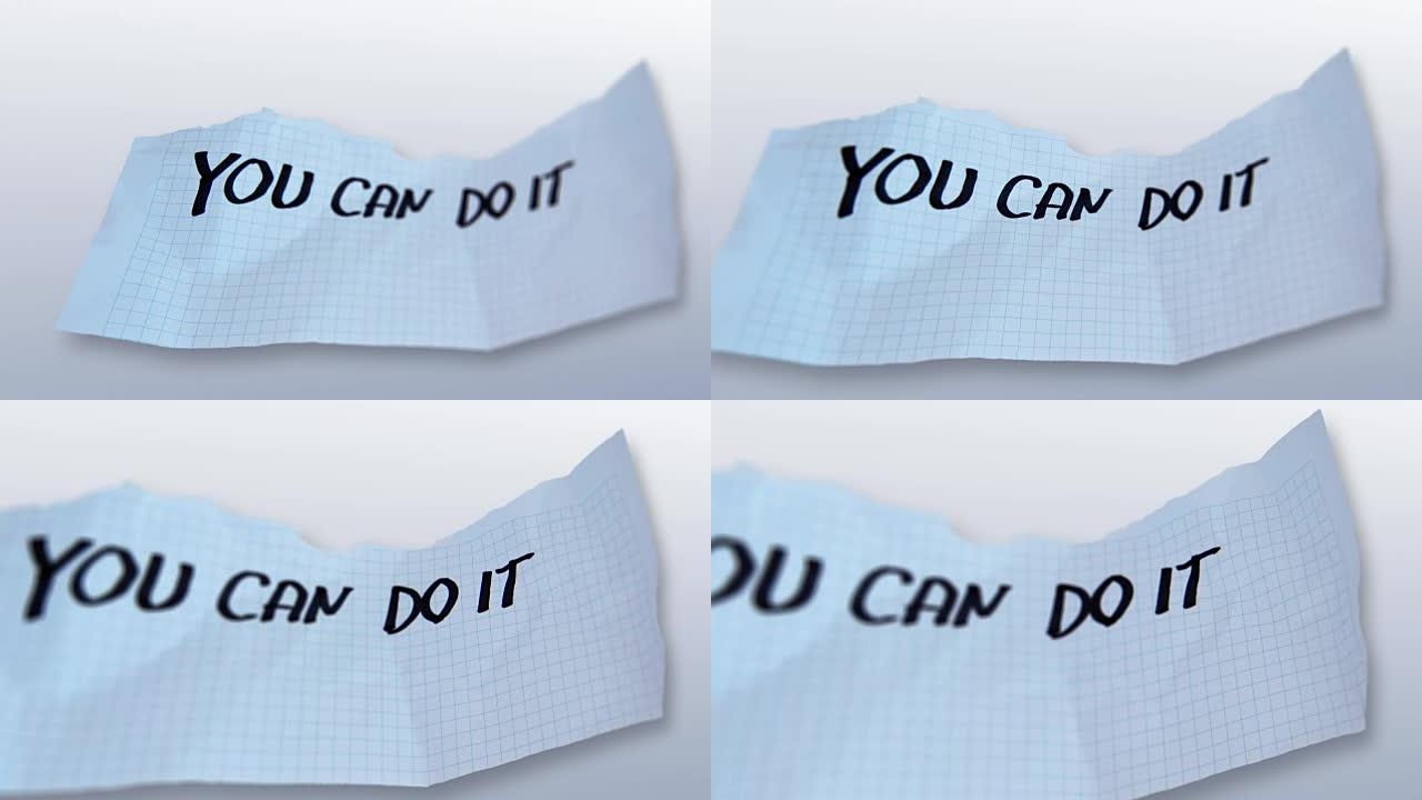 渐变背景上的折纸上的单词 “您可以做到”