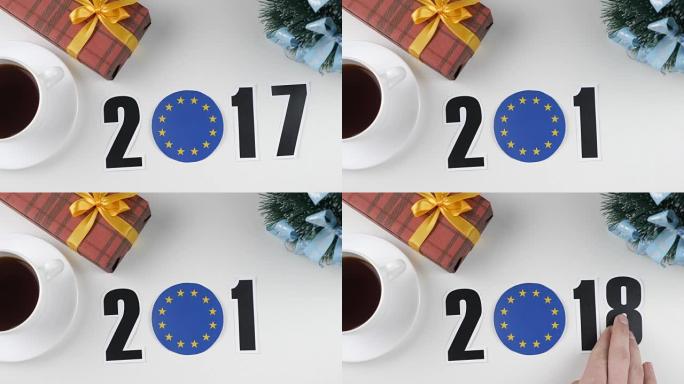 插图，新年，男性手改变年份2017年2018年，欧盟国旗，卡昂特里球。