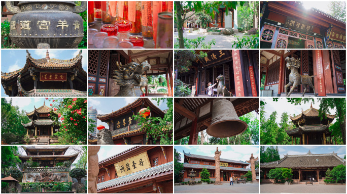 成都市青羊宫 4K