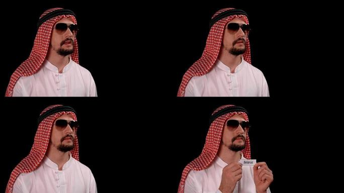 穿着民族服装的阿拉伯人举起了带有白俄罗斯国家铭文的叶子