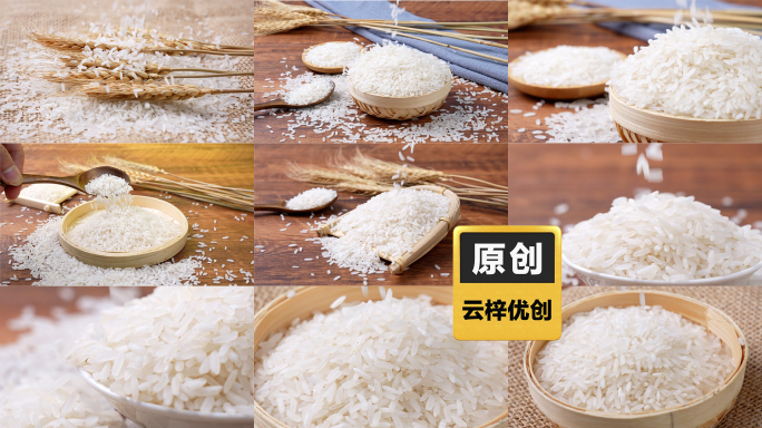 大米稻米健康食品宣传片