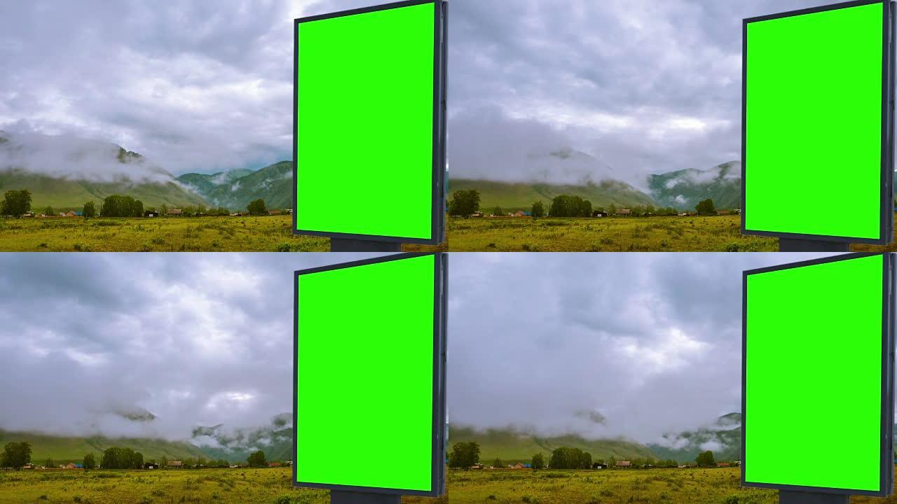 山脉背景上的广告牌绿色屏幕