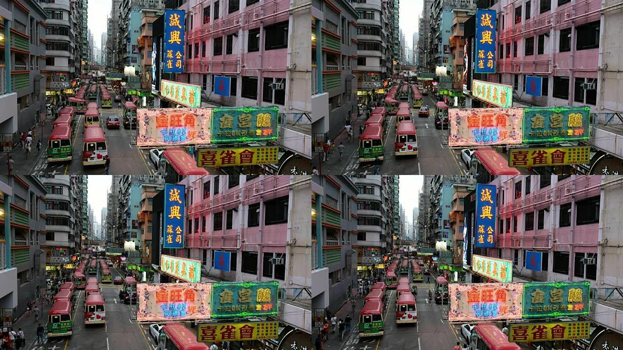 香港旺角区繁忙街道上的小型巴士