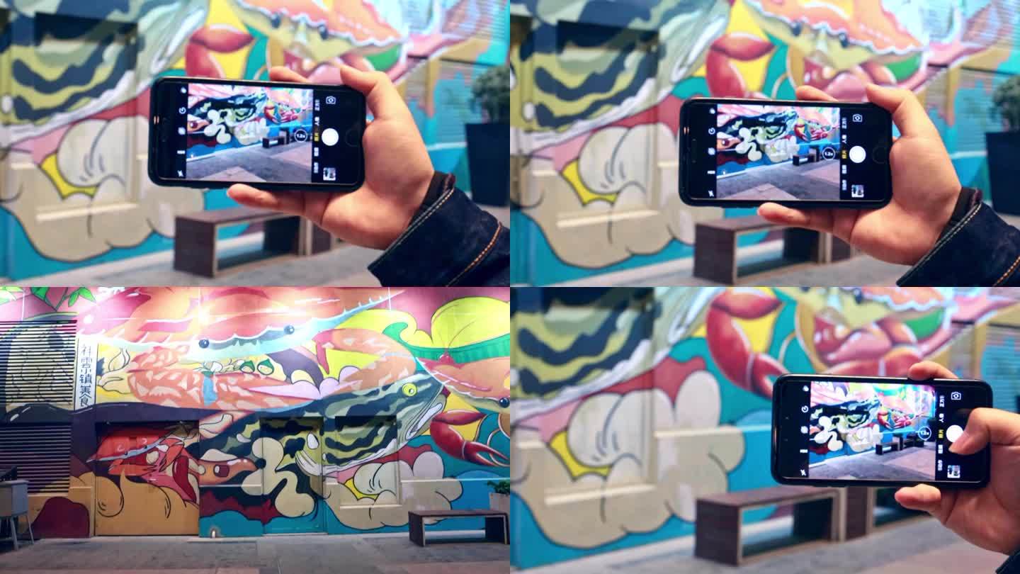 手机使用自拍视频街头涂鸦记录生活