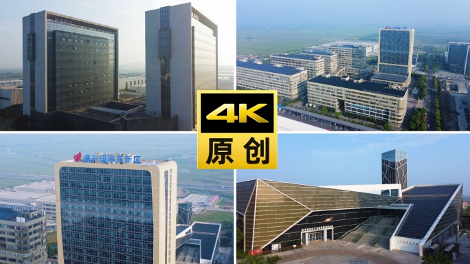 嘉兴光伏科创园航拍