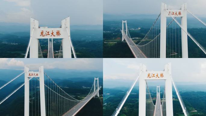 龙江大桥 H265 422