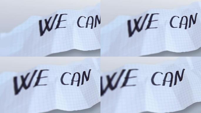 渐变背景上的折纸上的单词 “我们可以”