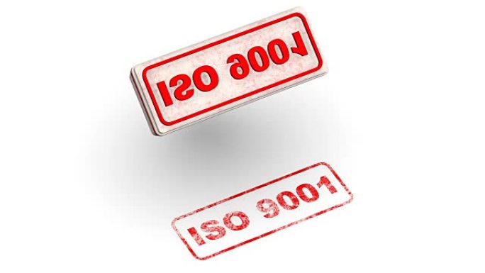 ISO 9001。邮票上留下印痕