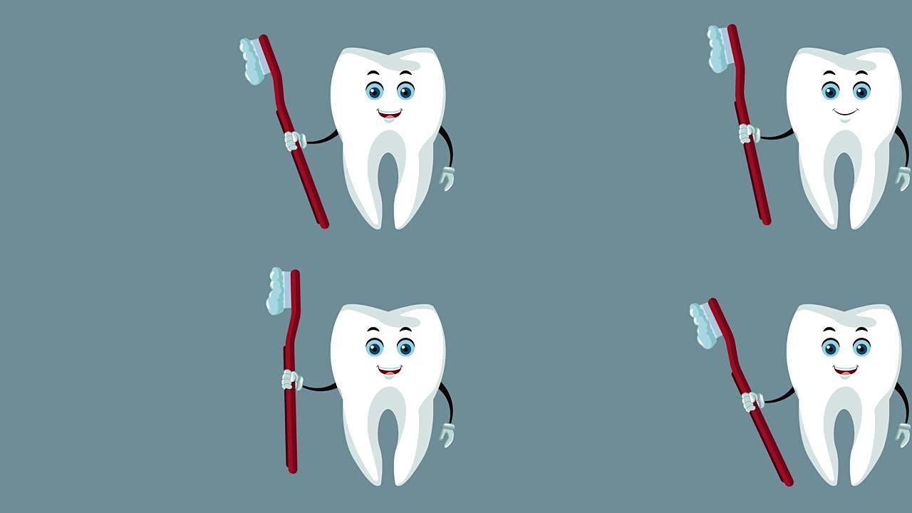牙齿牙科卡通高清动画