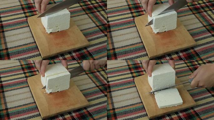 切割传统的保加利亚白奶酪