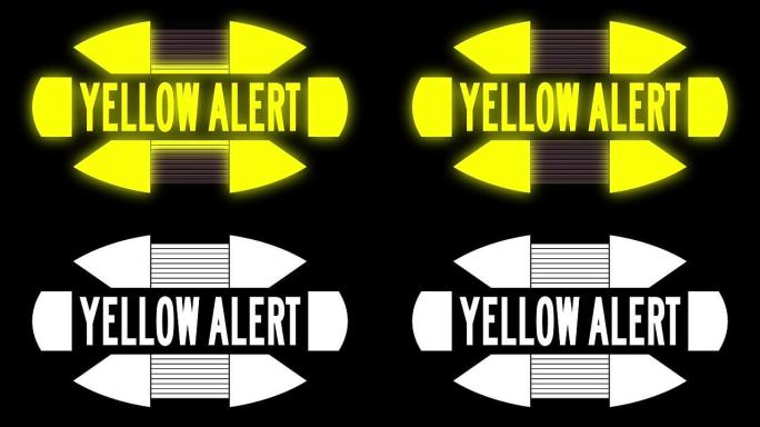 科幻黄色警报循环动画屏幕