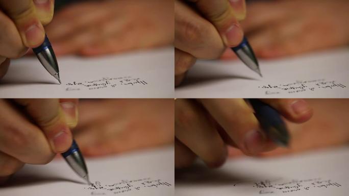一个人在一张纸上写自动铅笔。特写。