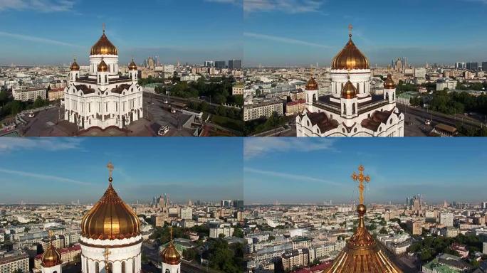 基督救世主主教座堂和父权桥，俄罗斯莫斯科