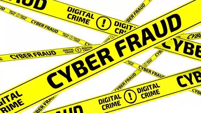 CYBER FRAUD. DIGITAL CRIME. Yellow warning tapes