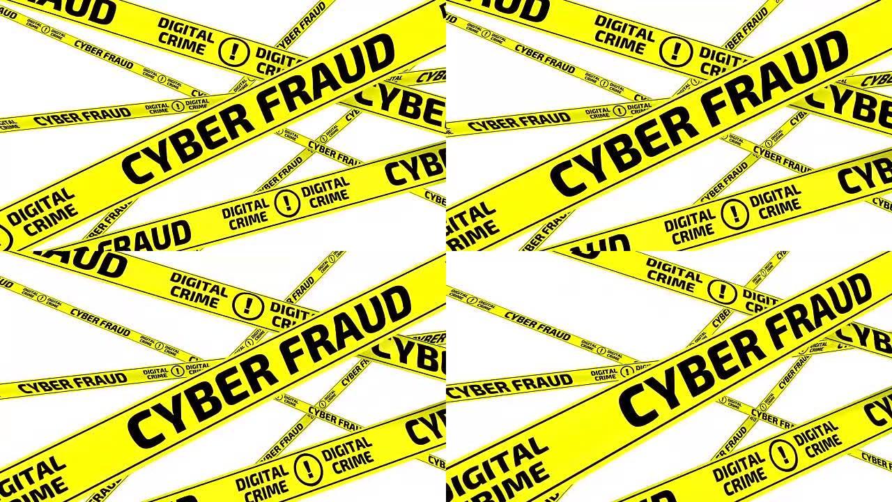 CYBER FRAUD. DIGITAL CRIME. Yellow warning tapes