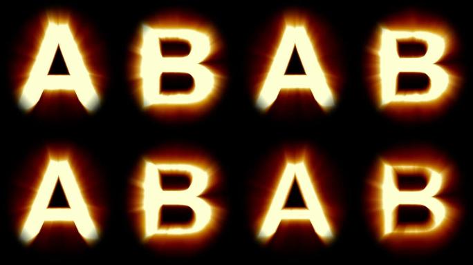 灯光字母A和B-温暖的橙色灯光-闪烁闪烁的动画循环-隔离