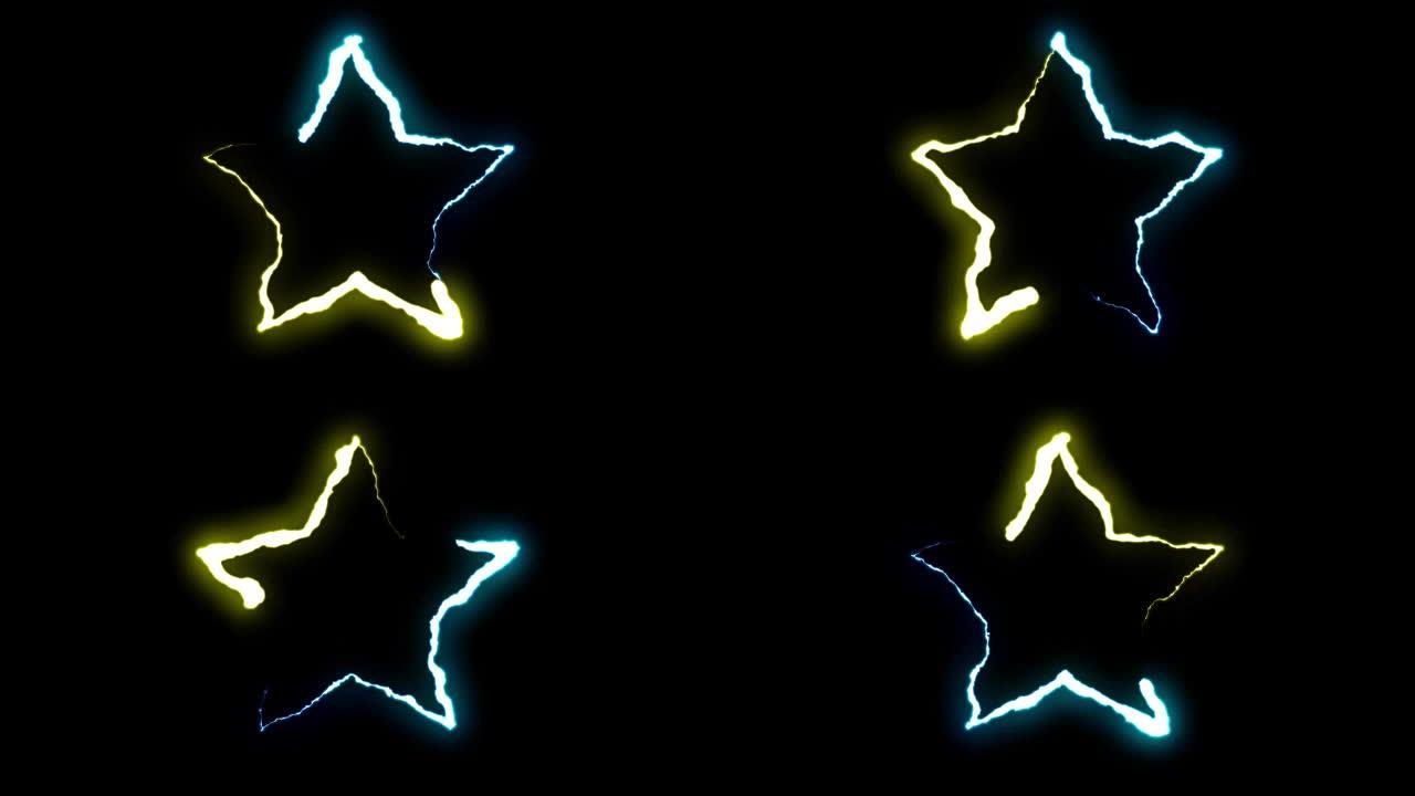 可循环的蓝色黄色霓虹灯闪电星星符号形状飞行黑色背景动画新质量独特的自然光效果视频素材
