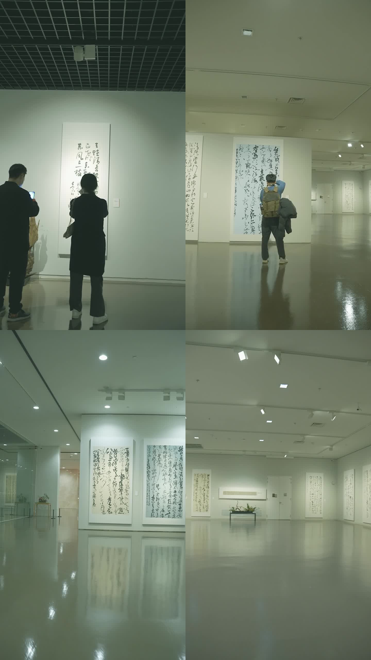 书法艺术展