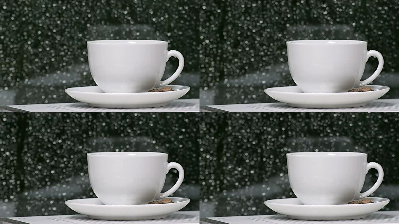 防雨咖啡杯