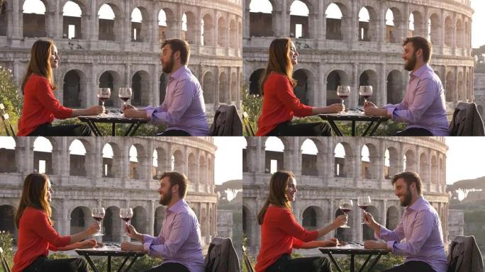 夕阳西下时，一对浪漫的情侣坐在罗马斗牛场前的餐厅桌前，喝着红酒互相敬酒