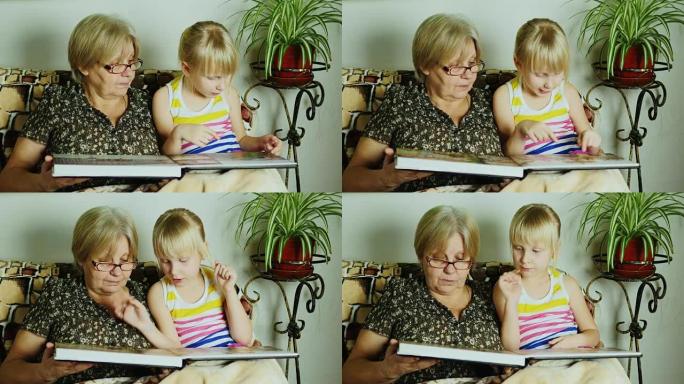 孙女和祖母正在用全家福翻阅相册