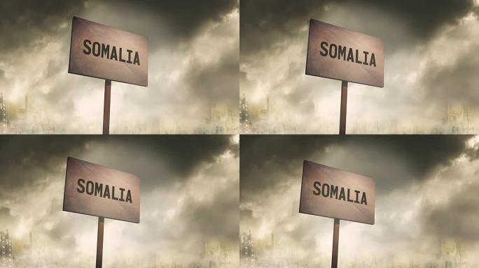 反对后世界末日城市背景的不祥生锈标志 -- 索马里排版