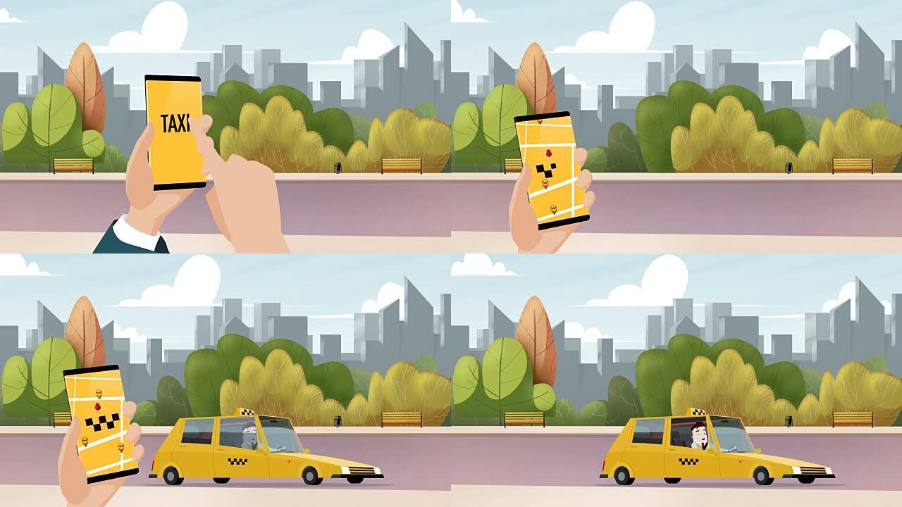 手机上的出租车服务app