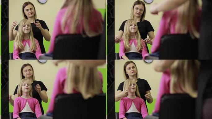 女理发师问女孩如何在沙龙理发