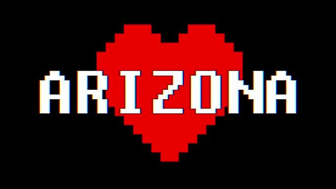 像素心亚利桑那文字故障干扰屏幕无缝循环动画背景新动态复古复古快乐七彩视频素材