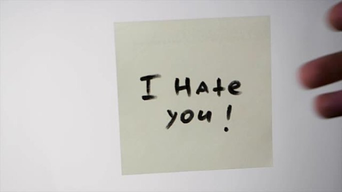 贴有文字的贴纸 -- 我恨你。我讨厌你留言明信片