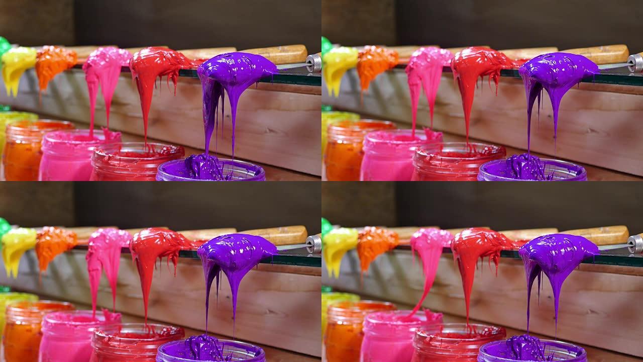 塑料溶胶墨水的紫色正在滴水