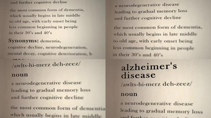阿尔茨海默氏症的定义